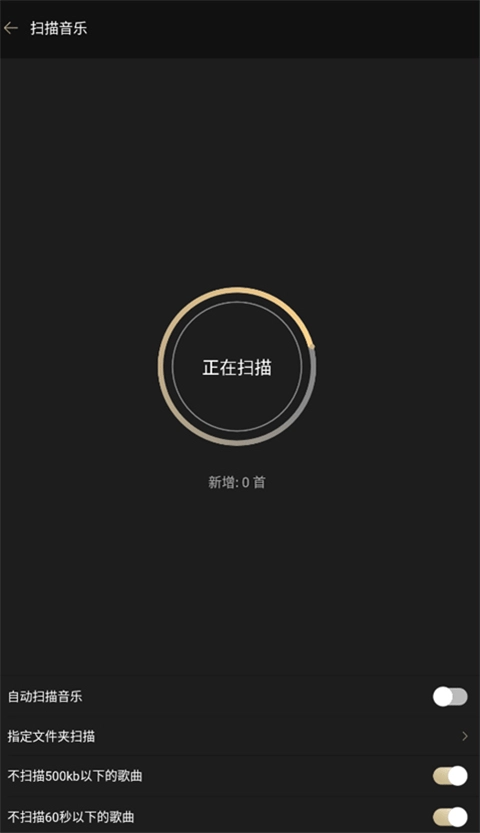 山灵音乐手机版图2