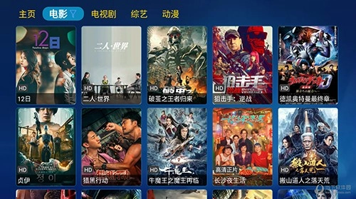 金榜影视无广告版图3