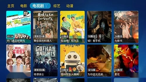 金榜影视无广告版图1