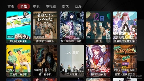 坚果影视最新免费版图1