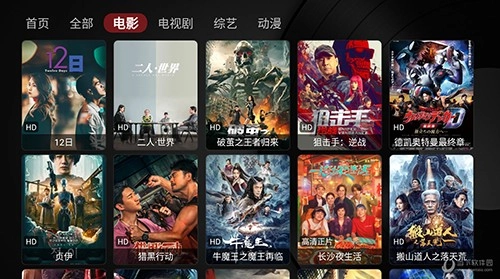 坚果影视最新免费版图2