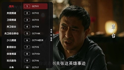 坚果影视最新免费版图3