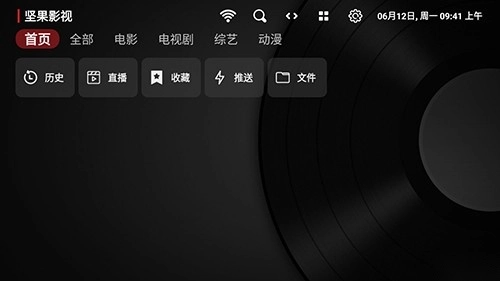 坚果影视最新免费版图4