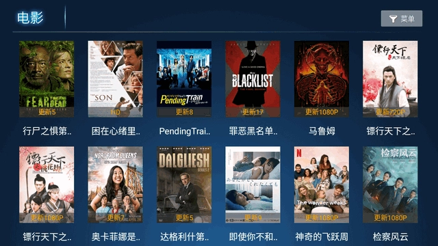 七月影院TV电视版图4