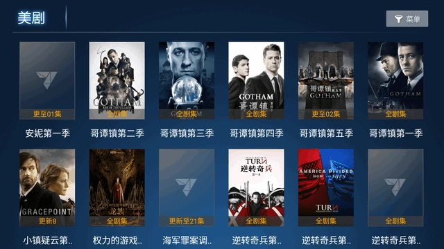 七月影院TV电视版图2