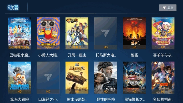 七月影院TV电视版图1