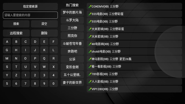 蓝魔Box TV版图1