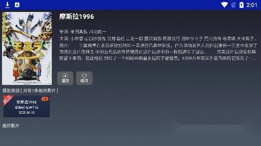 免费影视TV版2