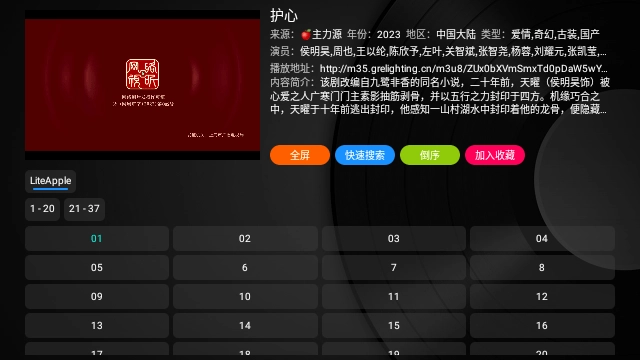 小苹果他祖宗TV电视版图1