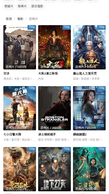 爱播影院官方正版