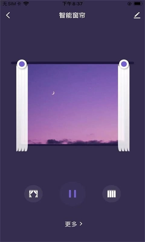 盛喆智慧生活正版图3
