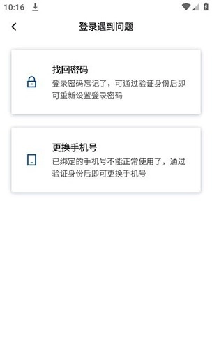 员工购通用版图3
