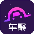 车聚官方正版
