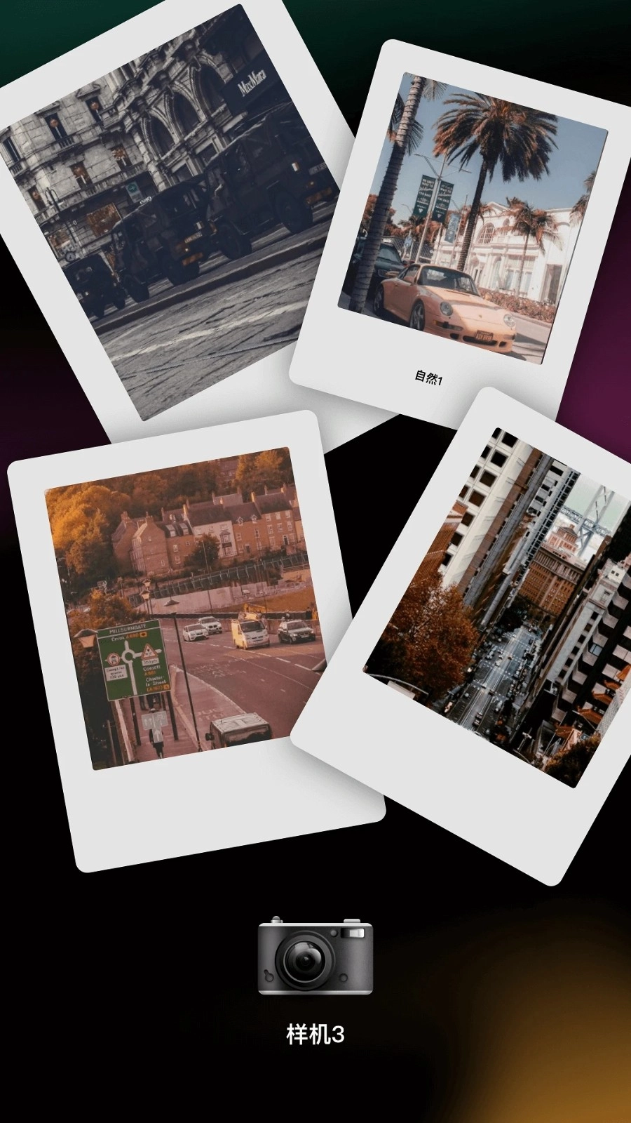 Dazz相机Pro安卓直装版图3