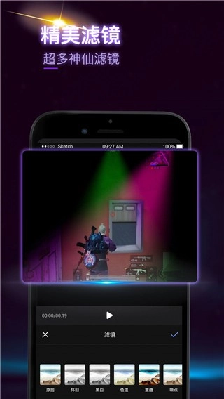 茄子录屏无广告版图3