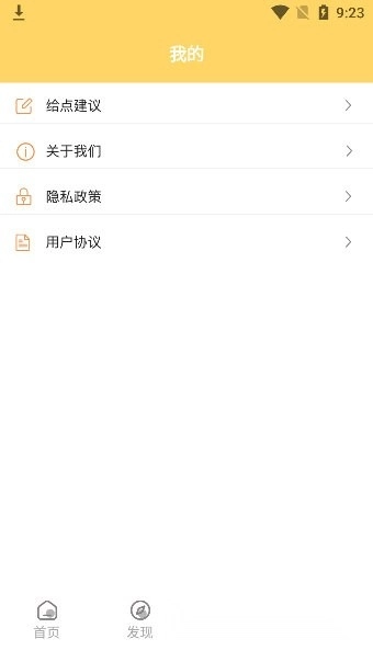 追书大师阅读器官方正版图1