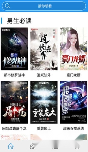 蓝猫小说最新版安卓下载