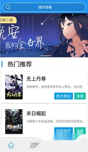 蓝猫小说最新版安卓下载