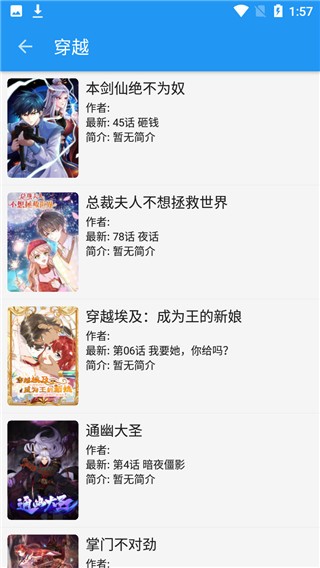 蓝猫小说最新版2