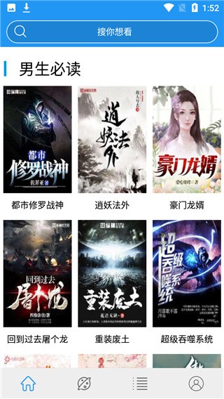 蓝猫小说最新版5