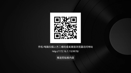 蓝魔Box安卓官方版图2