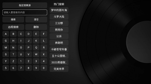 蓝魔Box安卓官方版图1