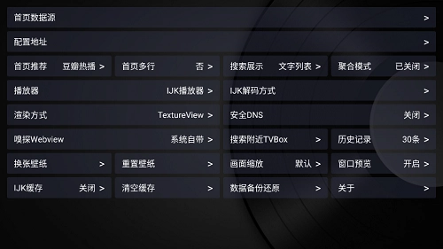 蓝魔Box安卓官方版图4