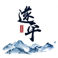 云上遂平通用版