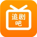 追剧吧影视