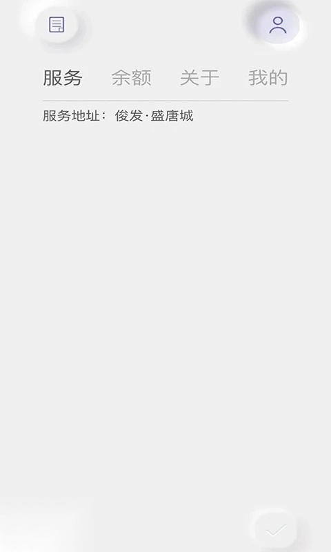 白驹跑腿直装版图2