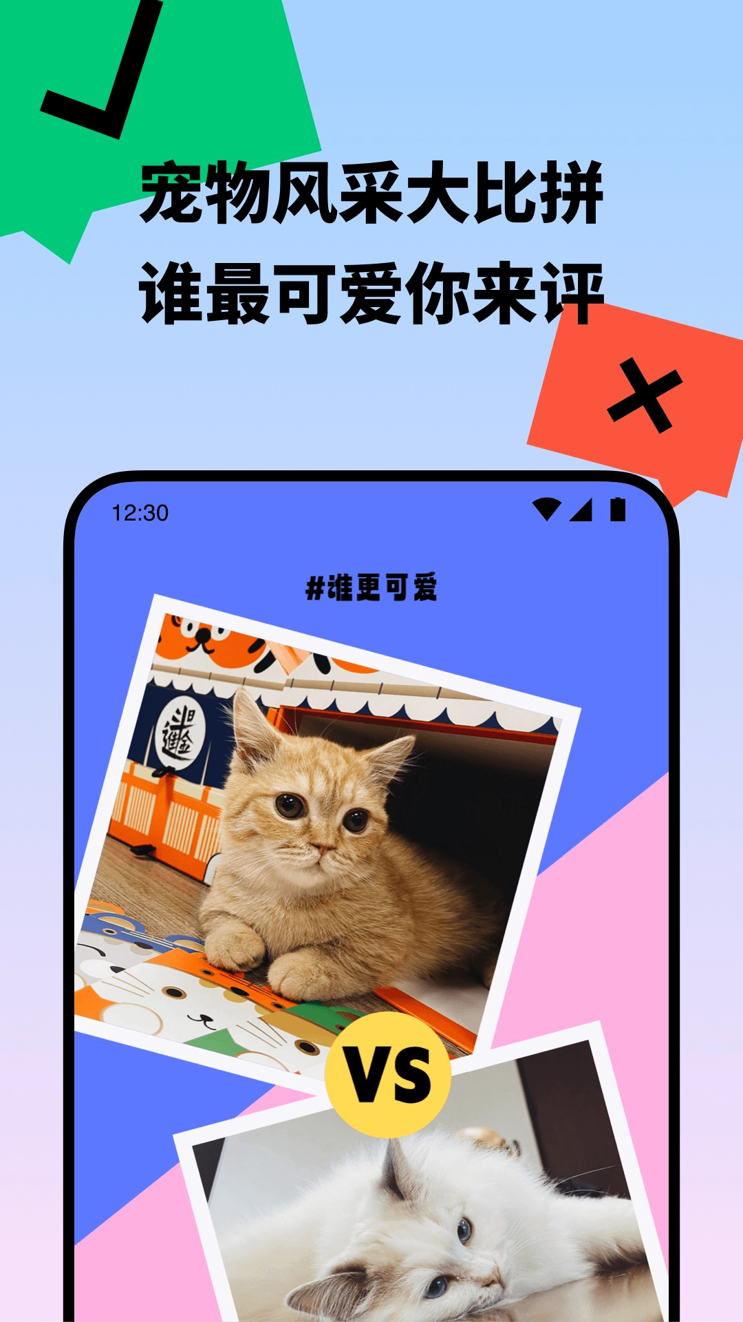 盟宠星球手机免费版图4