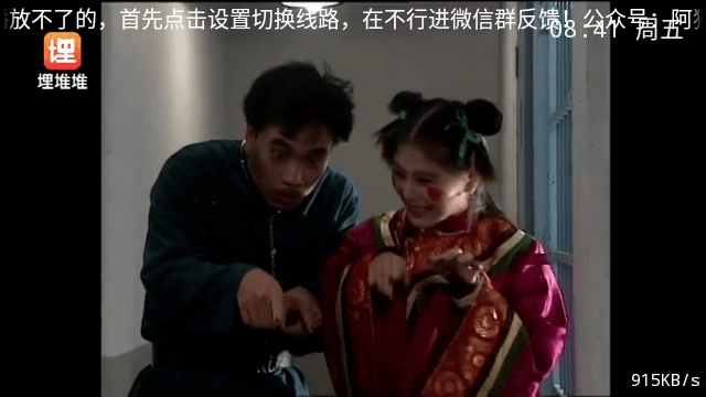 随缘TV电视版图1
