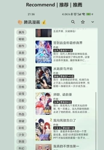 猫头鹰阅读
