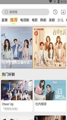 功夫视频正版图3