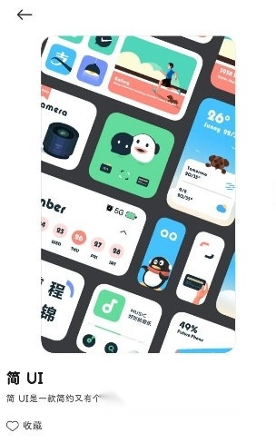 MIUI扩展直装版图1