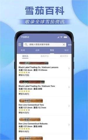 快茄资讯手机正版图1
