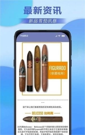 快茄资讯手机正版图2