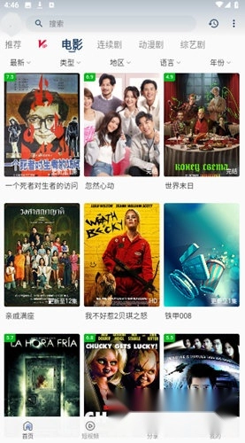 99视频手机版安装包下载