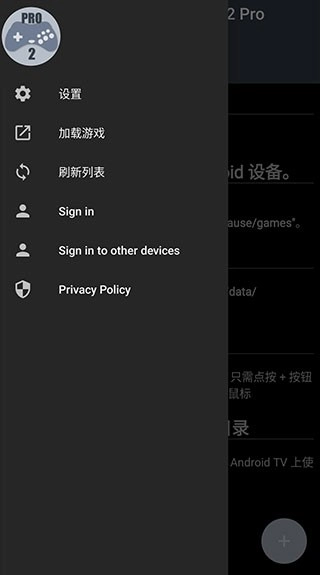 世嘉土星模拟器汉化版
