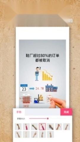 videoscribe官方正版图3