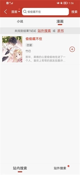 笔趣看书阁最新版1