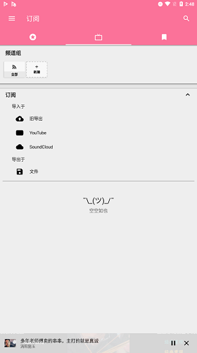 AnimePipe手机版图3