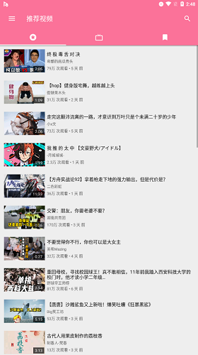 AnimePipe手机版图4
