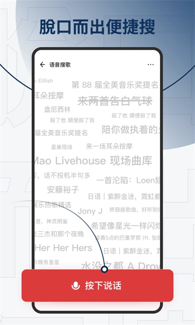 发条音乐最新版下载版