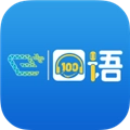 易加口语直装版