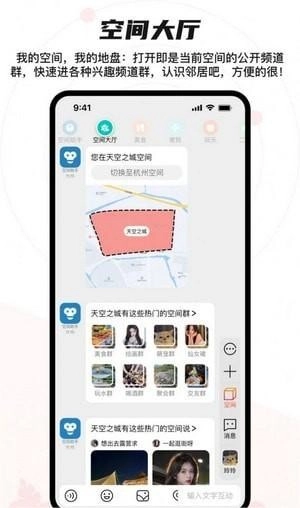 猩群正版图4