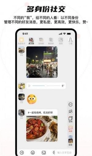 猩群正版图3