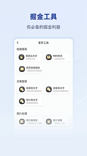千职官方最新版图1