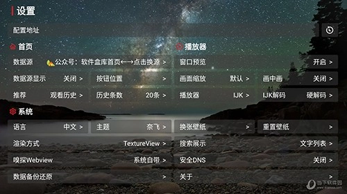盒库影视电视版图3