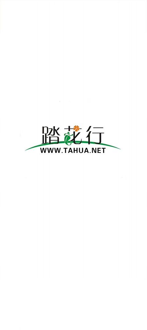 踏花行正版图1